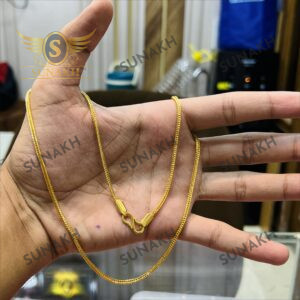 ALPHA INDERJIT CHAIN
