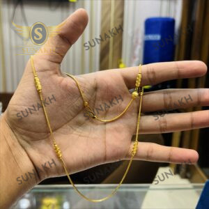 HEERMALA CHAIN