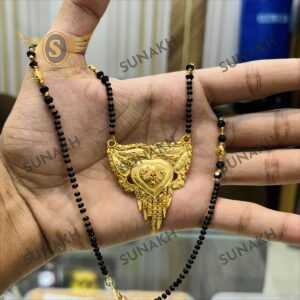 VAAMIKA SUTRA