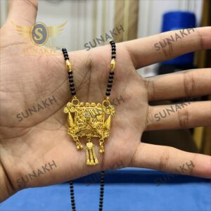 CHATURMANI SUTRA