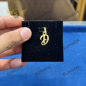 RADIANT D PENDANT