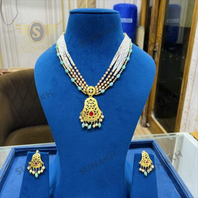 ROYAL EMERALD SET