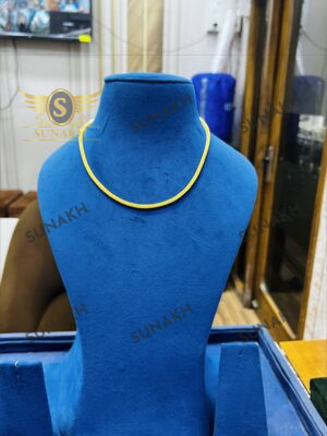 SUNDRI CHAIN