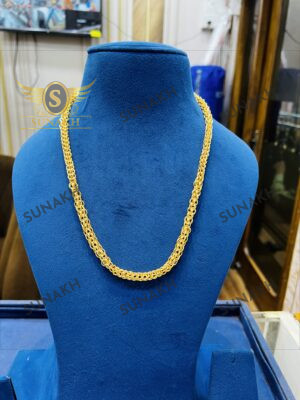 DOUBLE LAYER CHAIN